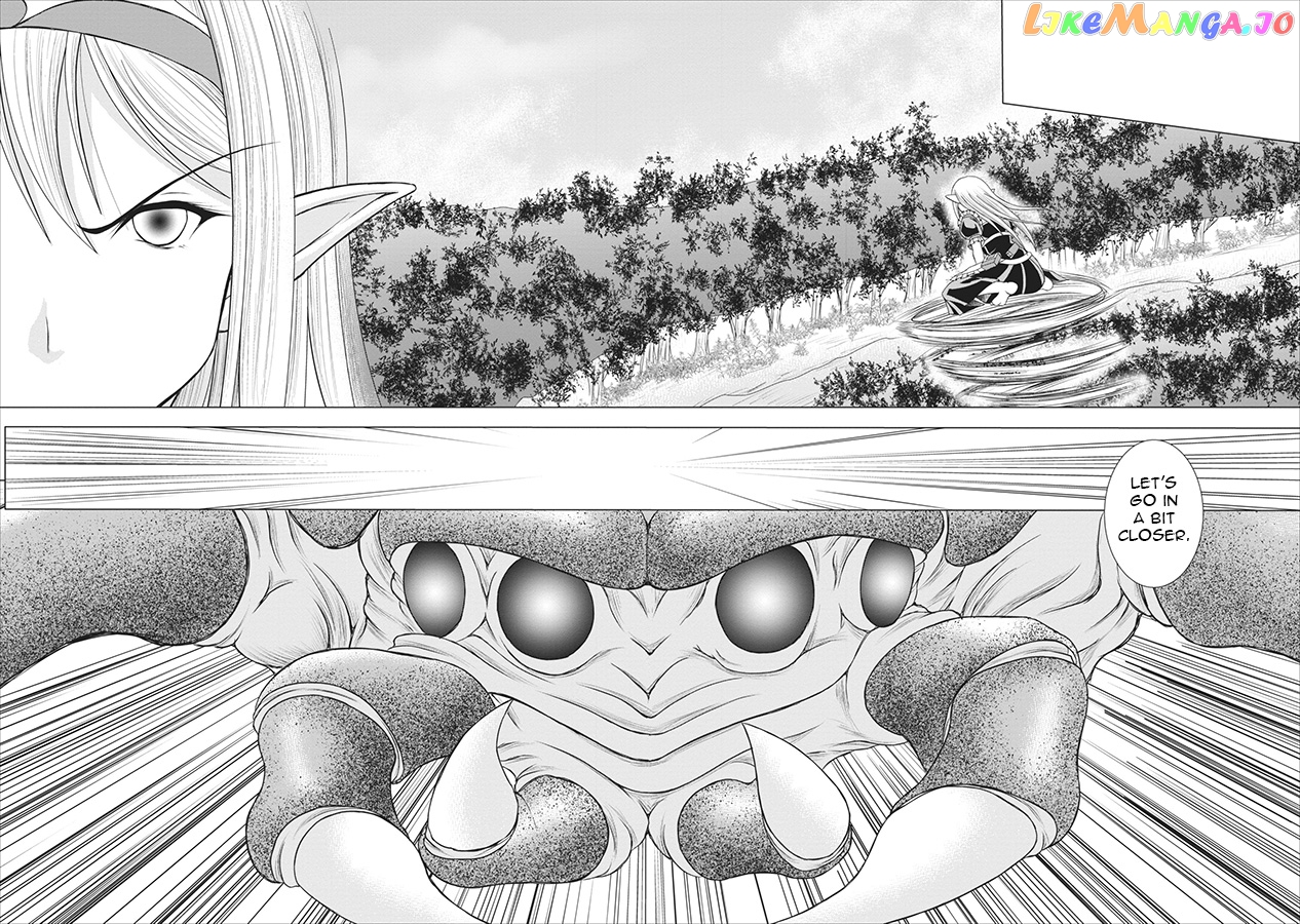 Guild no Cheat na Uketsukejou (Novel) chapter 1 - page 27
